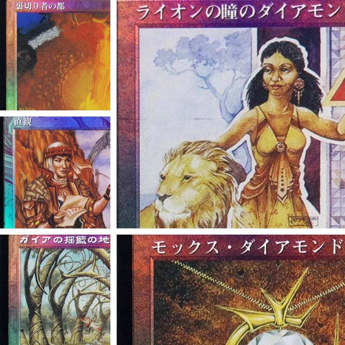 JPN [Mox Diamond/Ancient Tomb/Intuition] Custom Proxy Cards Game Top Quality Board Playing Game Trading Cards