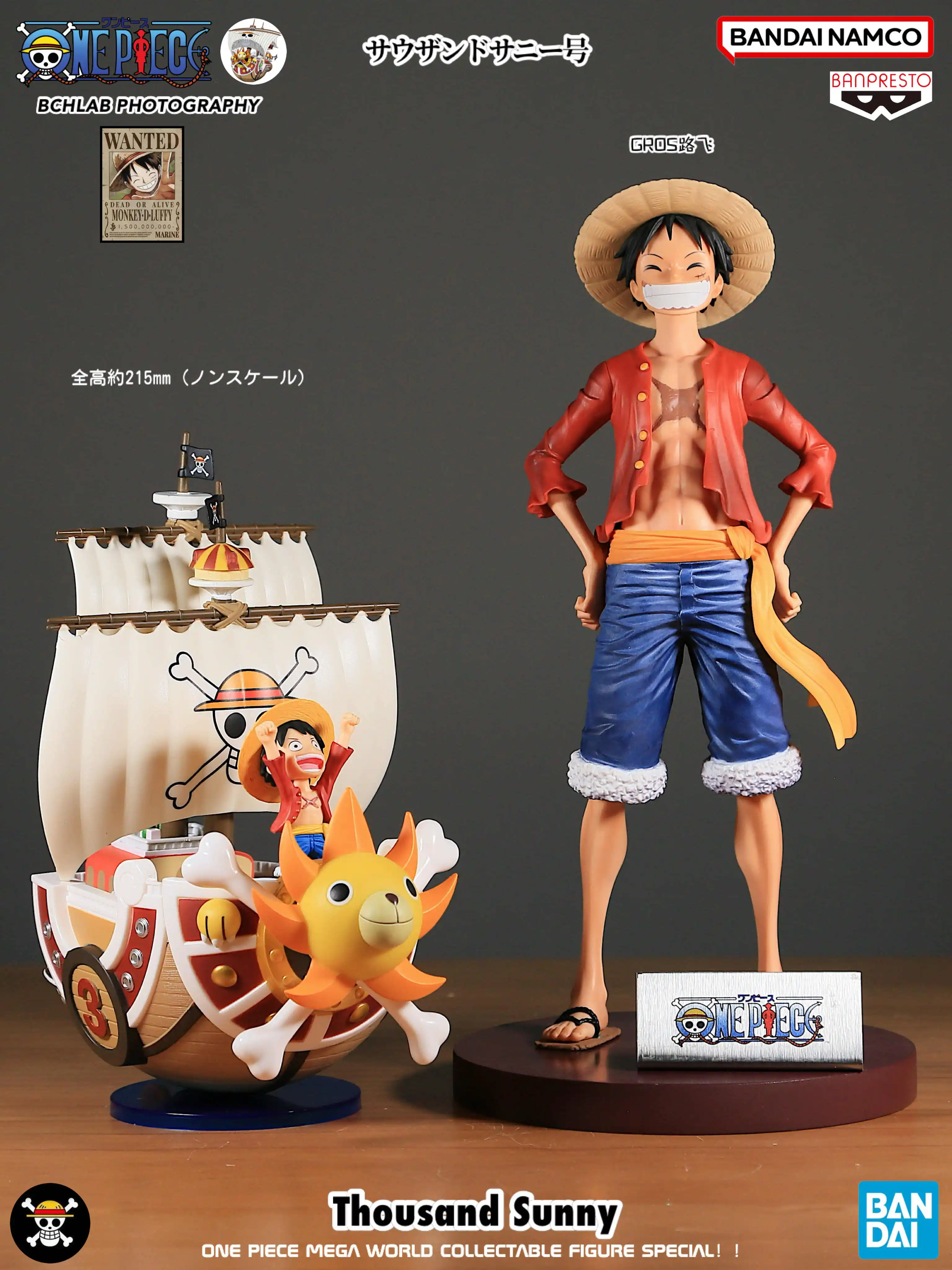 100% original Bandai Mega ein Stück Strohhut Piraten Ruffy Sonny Wanli Sonnenschein Figur Geschenk