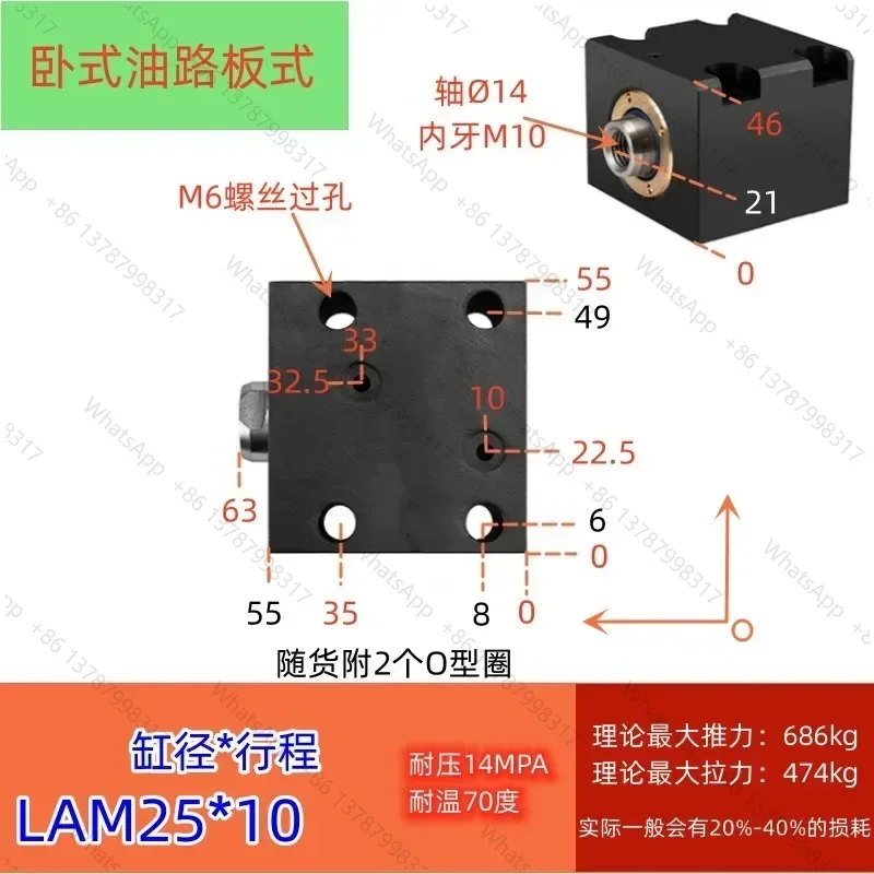 Installation of hydraulic square mold small oil cylinder with O-ring for vertical and horizontal fixtures