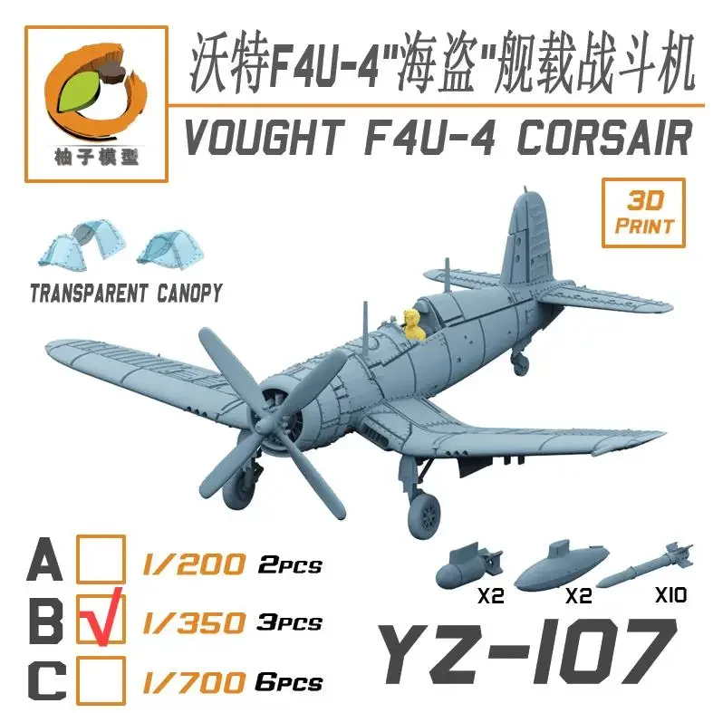 YZM Model YZ-107B  1/350 Scale UNFOLD VOUGHT F4U-4 CORSAIR