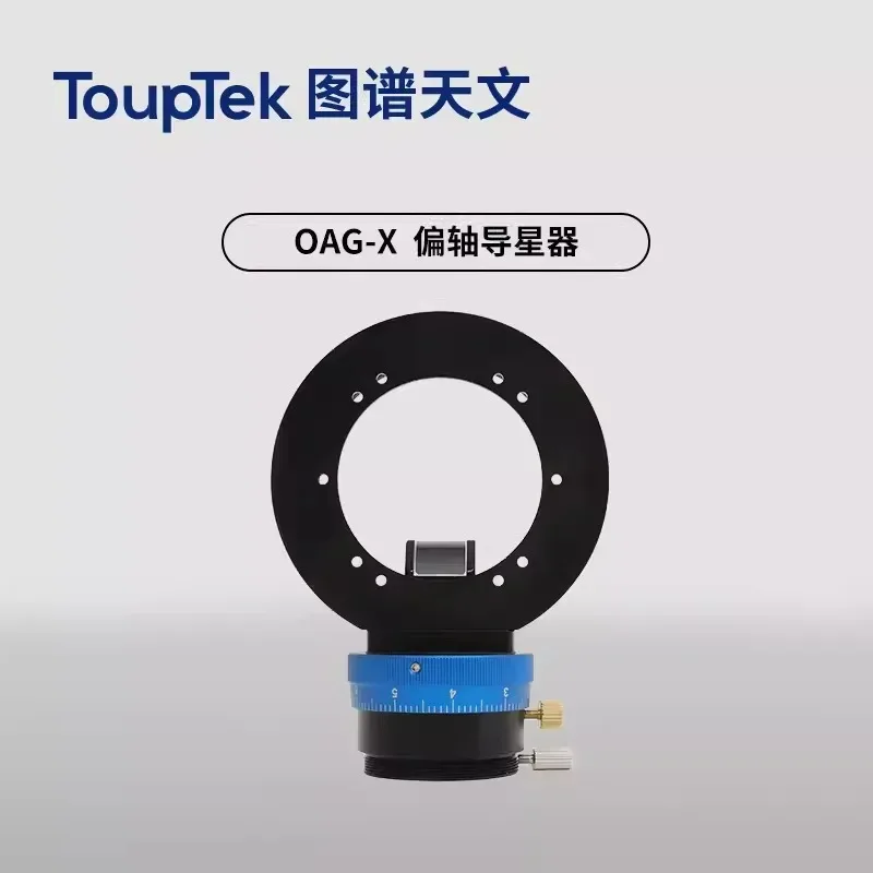 ToupTek OAG-X Off-Axis Star Guide Large Prism 14x10mm Target Telephoto Camera Accessories M48F M54F M65F Compatible Photography
