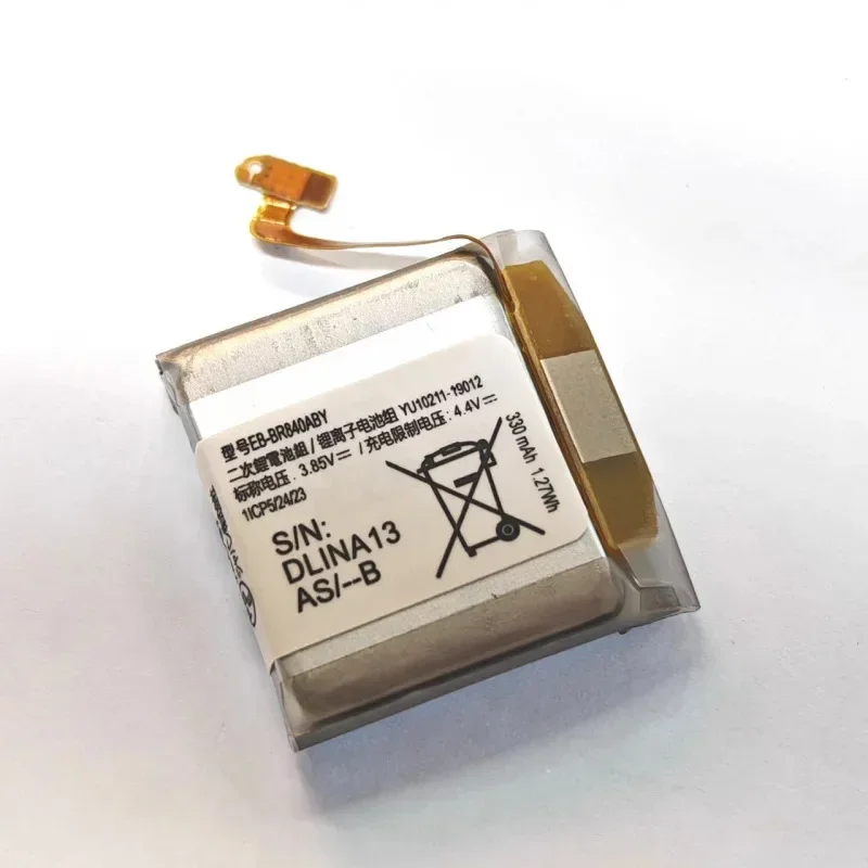 330Mah EB-BR840ABY … - image