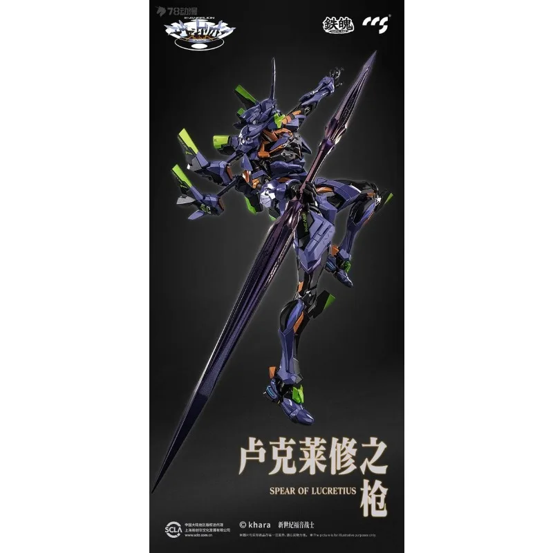 Oryginalne produkty mecha CCS TOYS Seria EVA ANIMA EVA Final Machine Anime Figurka Model Zabawki Model Prezenty Dla chłopców