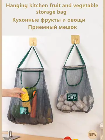 Reusable Storage Bags Kitchen Hanging Mesh Bag Home Fruit And Vegetable Storage Net Bag For Ginger Garlic Potatoes Onions