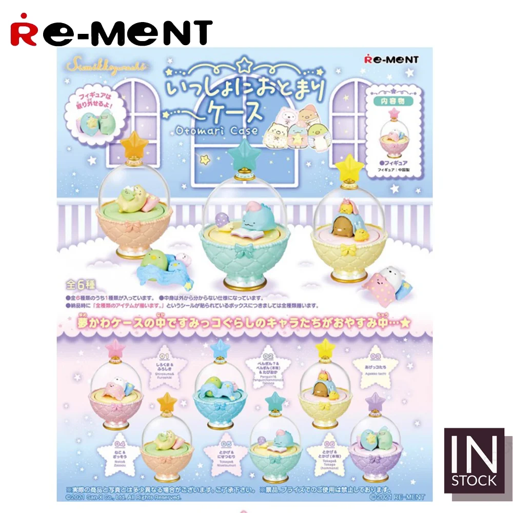 

[IN STOCK] Original REMENT Sumikko [RE-MENT] - Sumikko Otowari Case-REMENT2021