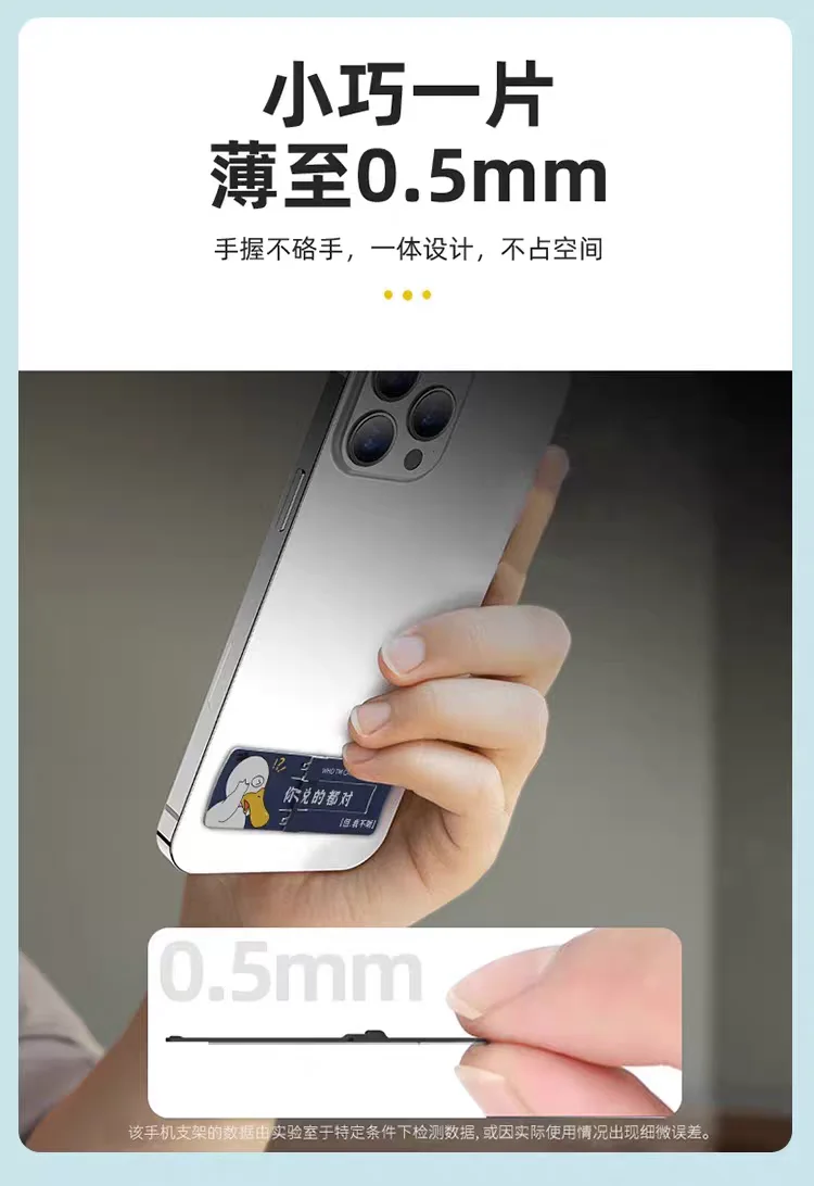 Mobile phone holder desktop invisible back sticker creative support bracket metal stable ultra-thin back multifunctional folding