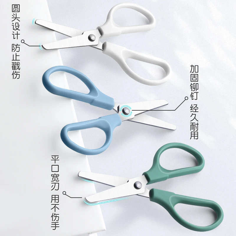 مقص M&G للأطفال، مقص حرفي آمن غير معبأ سريع للحرف اليدوية والاستخدام المكتبي #2