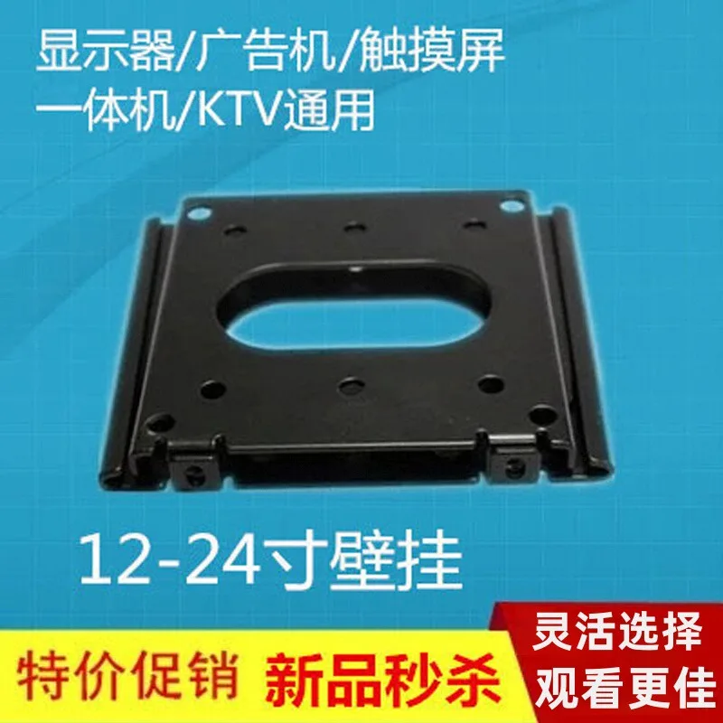 12-24-27 inch general advertising machine touch screen all-in-one machine hanger wall hanging LCD monitor computer wall hanging