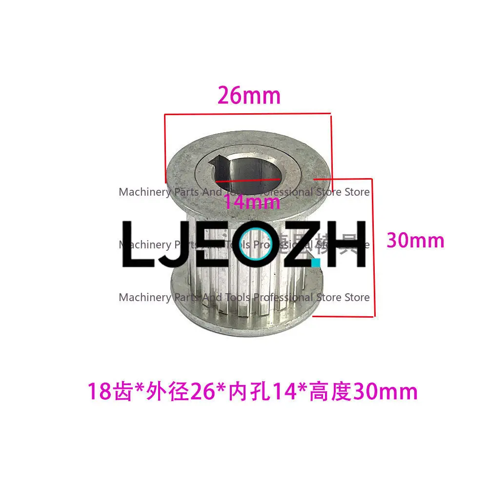 Wire Cutting Accessories Taizhou Haishu Machine Synchronous Belt Pinion 18/20 Teeth Outer Diameter 30 Pulley