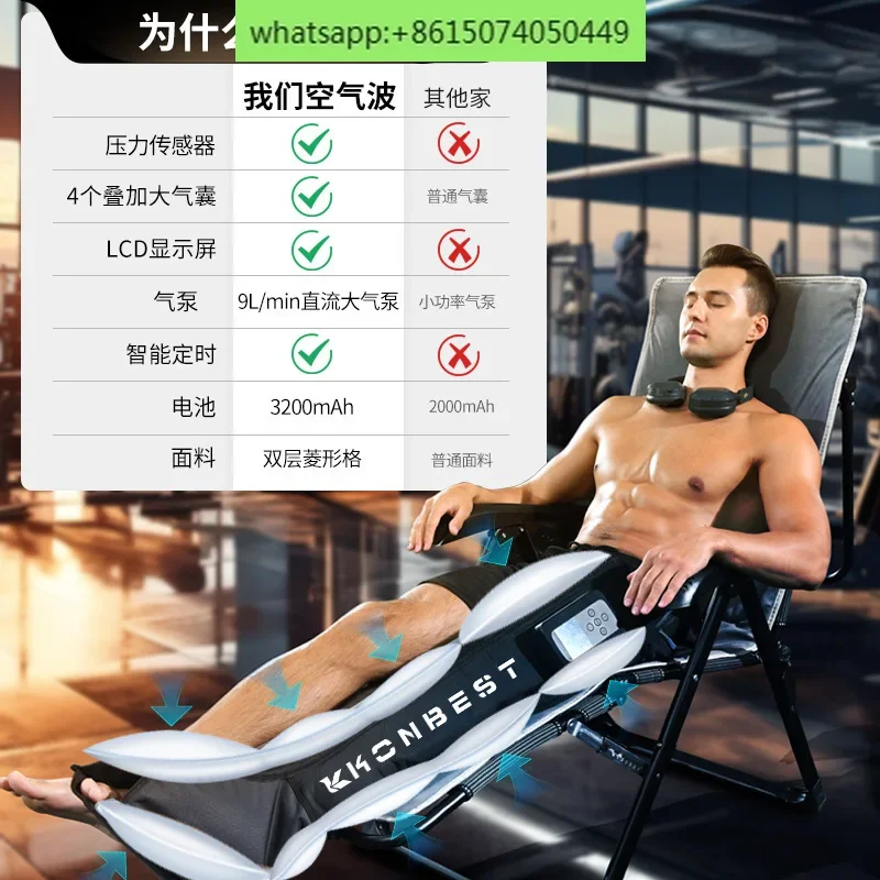 Five-chamber household massager Wireless air wave leg massager Air pressure massage thin leg artifact