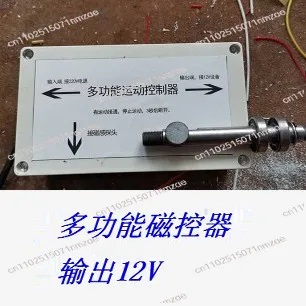 velo-d'exercice-generateur-de-velo-velo-de-generateur-d'exercice-controleur-de-boite-a-lumiere-a-pedale-systeme-de-controle-de-charge-automatique