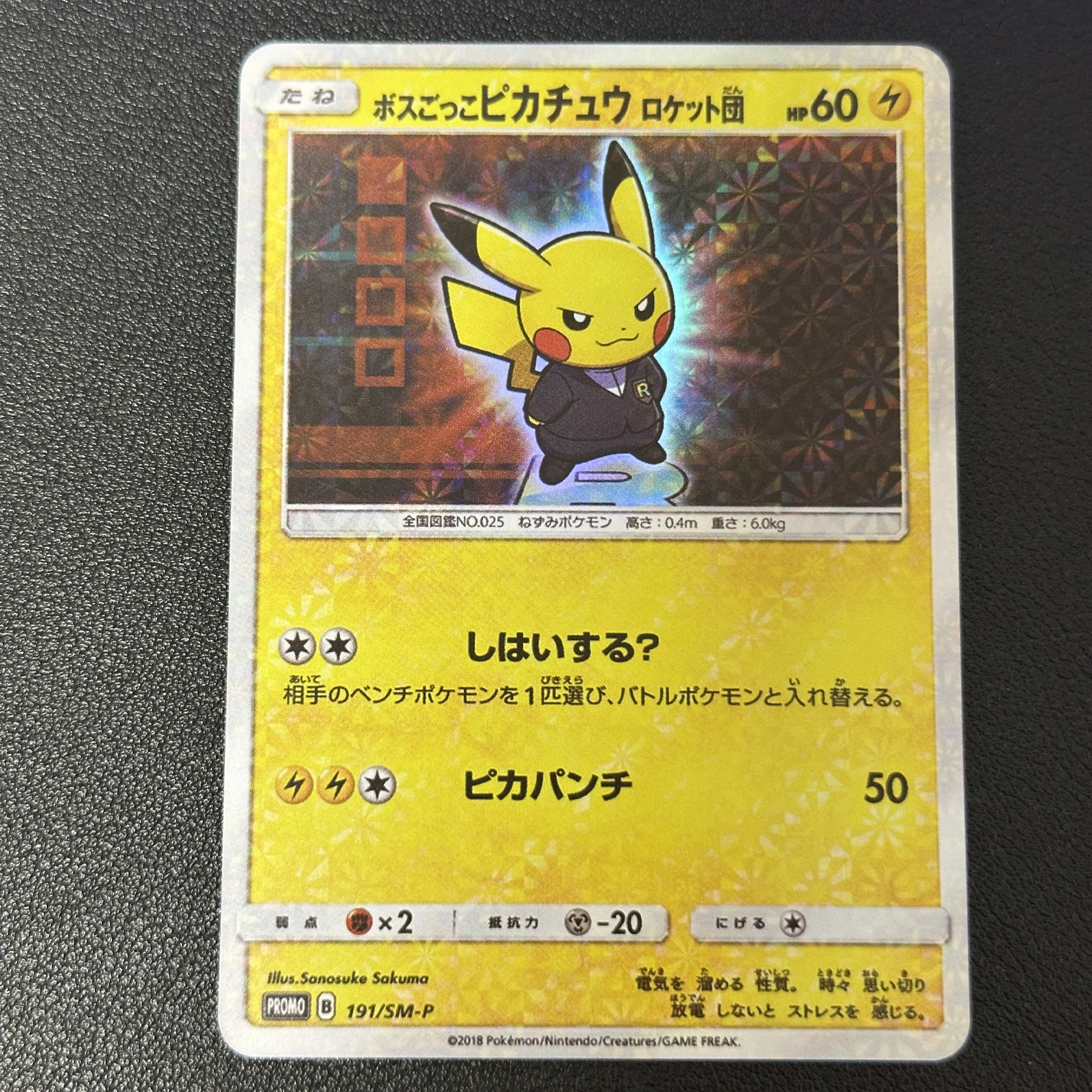 7 Pçs/set PTCG Pk Cross Dressing Cor Flash Card Diy Self Made Jogo Clássico Anime Coleção Cartões Brinquedos de Presente