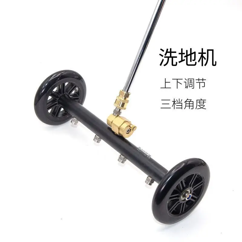 Road High-pressure Cleaning Machine Water Pusher Up and Down Floor Scrubber Nozzle Chassis Property Floor tool