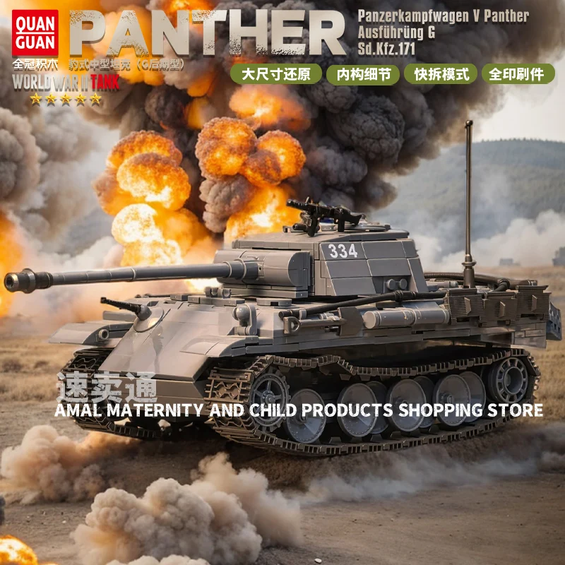 

Немецкая пантера времен Второй мировой войны, средний танк G, позднее издание, собранные военные строительные блоки, игрушка для мальчика, головоломка, руки на мозжных полосках