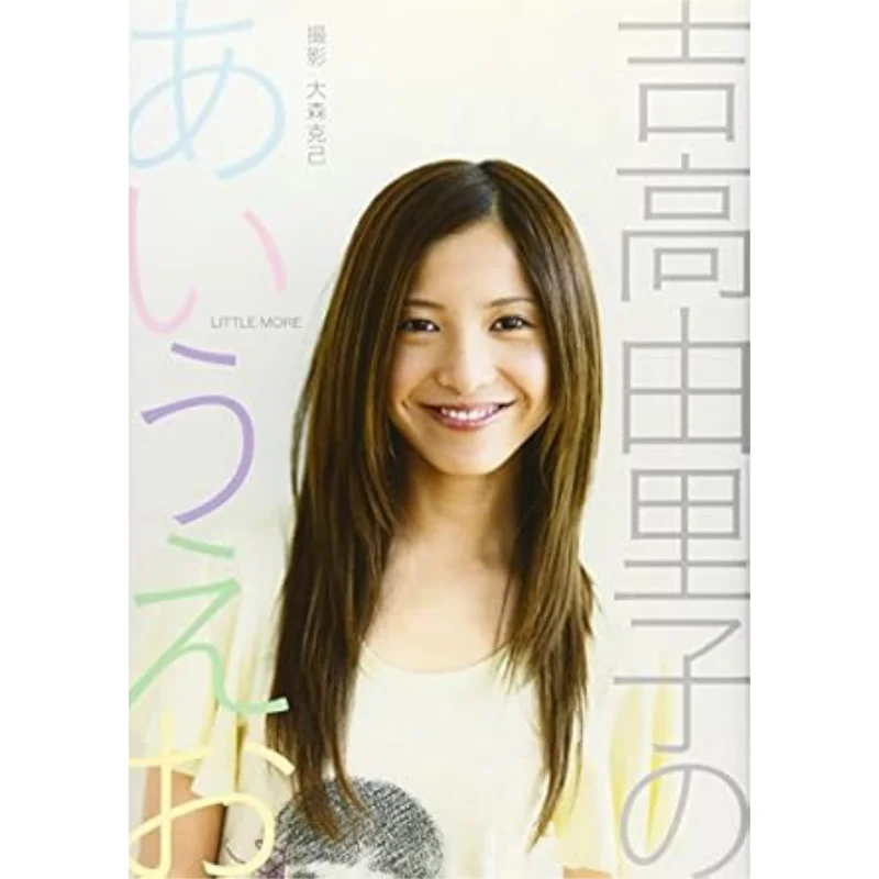 

Юрико Йошитаки Любов Юрико Йоситака Little More 9784898152461 Книга