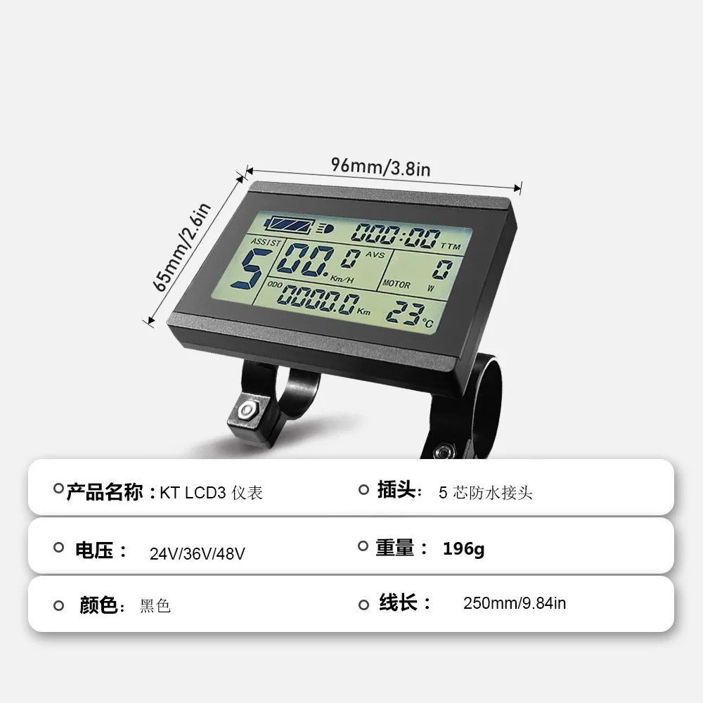 KT-LCD3 Electric Bicycle LCD Display Waterproof Connector E-bike Computers