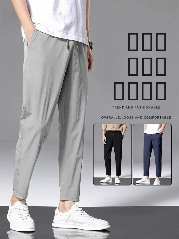 

Мужские брюки из высококачественного ледяного шелка, 9 футов, повседневные, летние, тонкие, спортивные, быстросохнущие, прямые, модные, новинка 2026 года...