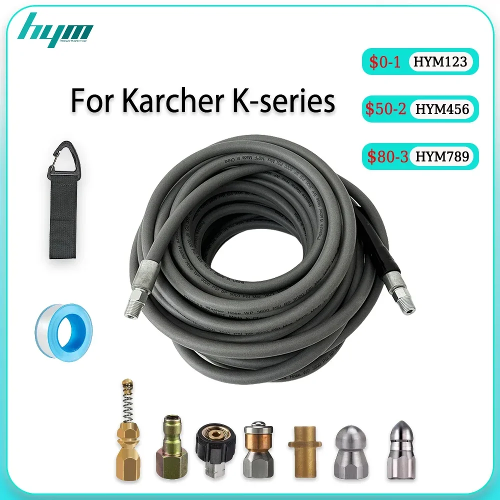 0.5-40M Super flexible rubber tube for Karcher K Sewage cleaning High Pressure Washer Hose  Extension Hose Pressure Cleaner