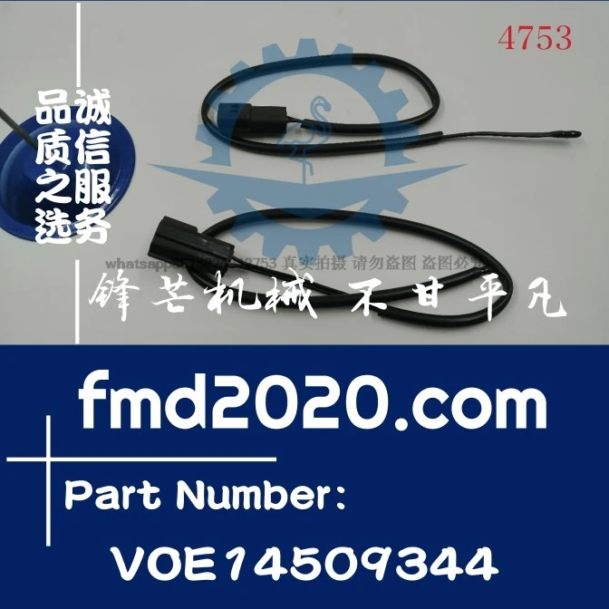 Excavator air conditioning sensor 14509344, VOE14509344 supply electrical parts of grader