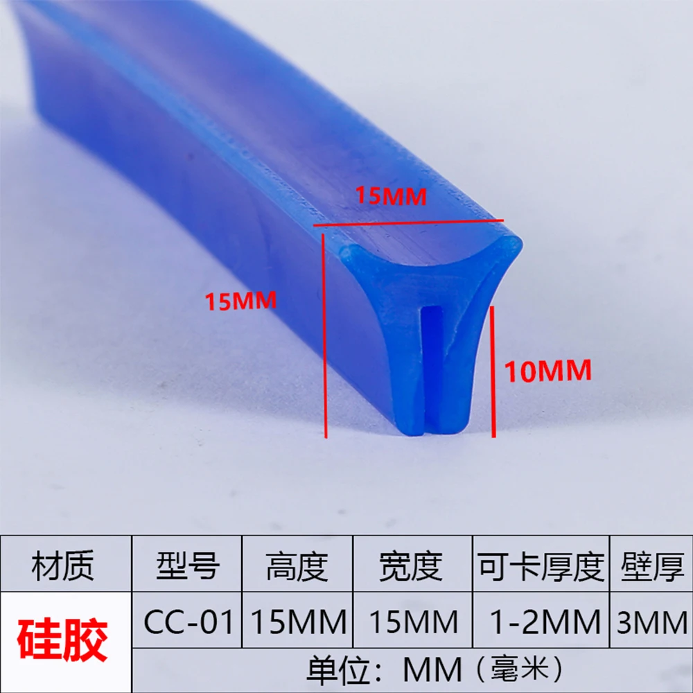 Bande d'étanchéité en Silicone en forme de U/Y/R/H, 1 mètre, bande d'étanchéité de protection des bords, pour voiture, anti-poussière, sécurité, collecteur de poussière