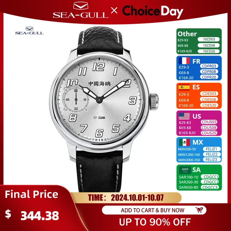 

New Seagull Business Watch Men's Manual Mechanical Wristwatch Sapphire Crystal Waterproof Belt Watch For Man часы 6147