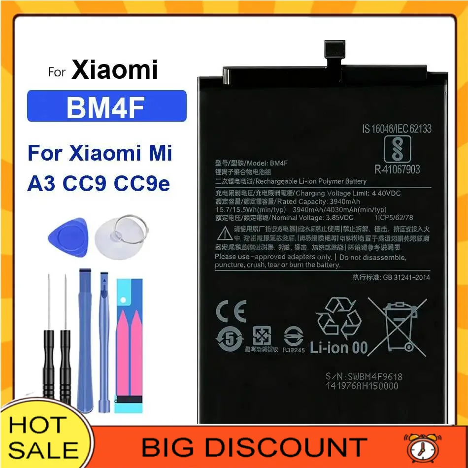 Mobile Phone Batter… - image