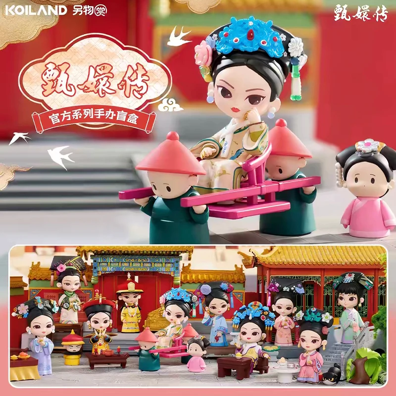 

KOILAND Empresses In The Palace Official Series Blind Box Toy Mystery Box Guess Bag Desktop Ornaments Collection Action Figure