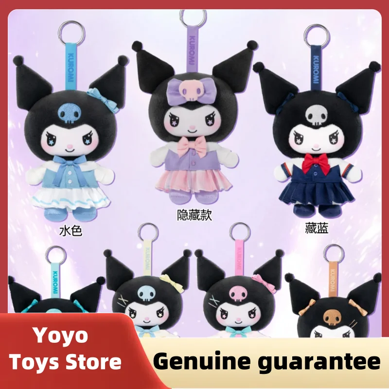 

New Genuine Kuromi School Life Series Blind Box Cute Bag Pendants Lovely Kuromi Mystery Box Trendy Toys Customized Gifts