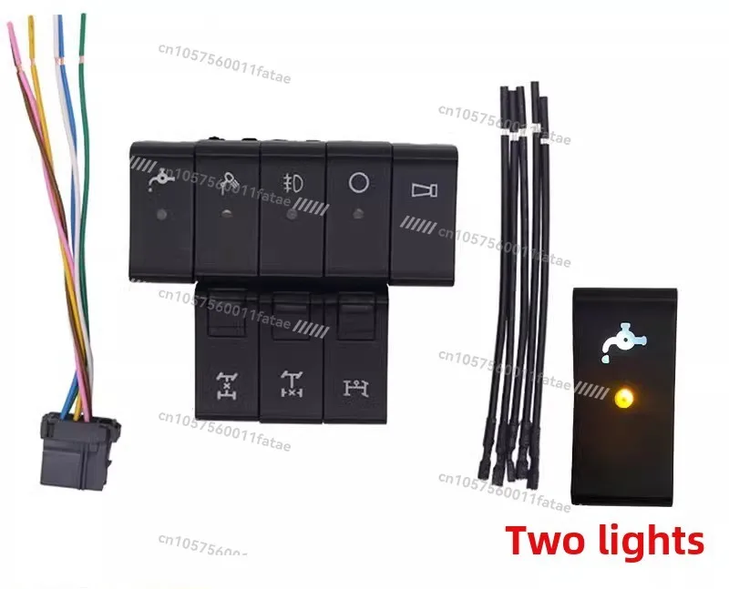 Applicable to auto parts new water-sprayed rear light switch dashboard top cabinet switch rocker switch