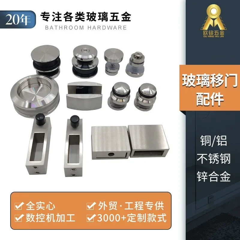 for Manufacturer custom supply Shower room glass sliding door hardware kit Stainless steel sliding door pulley Bathroom