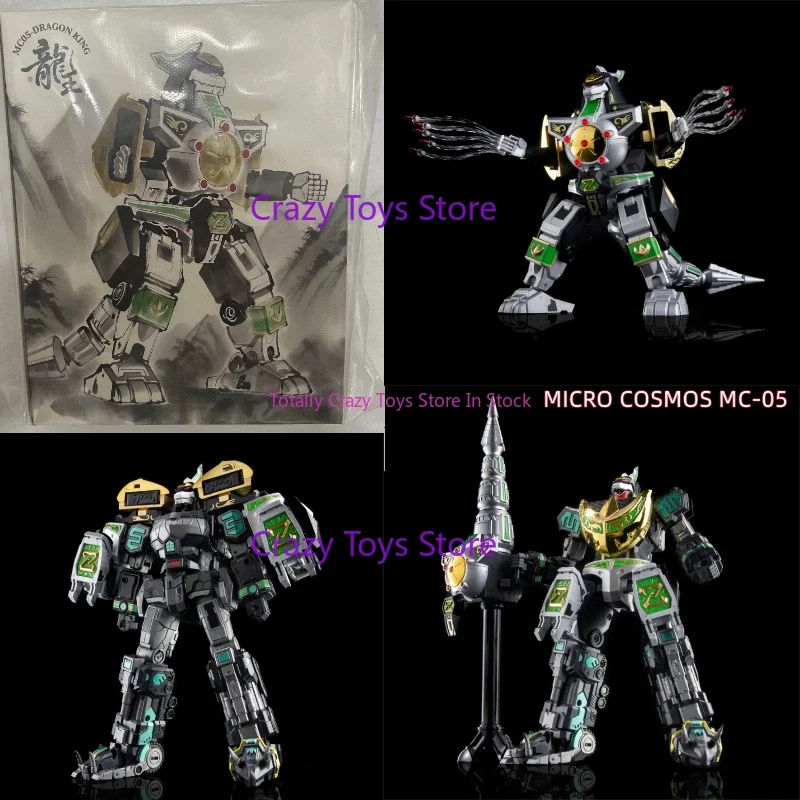 สินค้าพร้อมส่ง ลัคกี้แคท ไมโครคอสมอส MC05 MC-05 ดราก้อนคิง ซีซาร์ แอ็คชั่นฟิกเกอร์ ของเล่นสะสม ของขวัญ