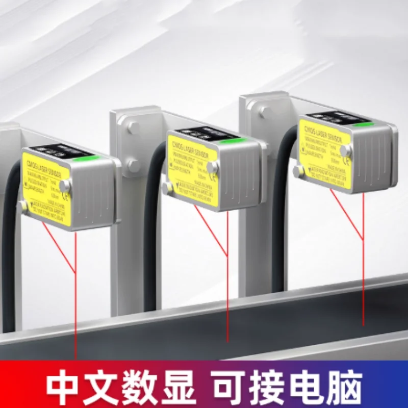Chinese Displacement Sensor 0.01mm High Precision Ranging Switch Analog Induction RS485 Digital Display Screen Sensor