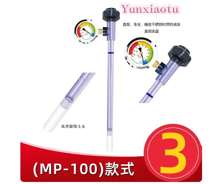 15/20/30/35/45/60cm Soil Tensiometer, Soil Water Potential Sensor for Soil Moisture Analysis & Farm Irrigation Control