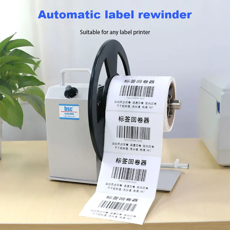 Barcode Machine Label Rewinder Adjustable Speed Rewinder Fully Automatic Synchronous Adhesive Paper Roll Machine