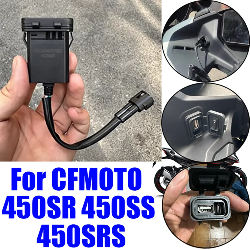 

USB Power Transfer Interface Socket Type-C Impulse Charger Port For CFMOTO CF MOTO 450SR 450SR-S 450SS 450SRS 450 SR 450 SS SRS