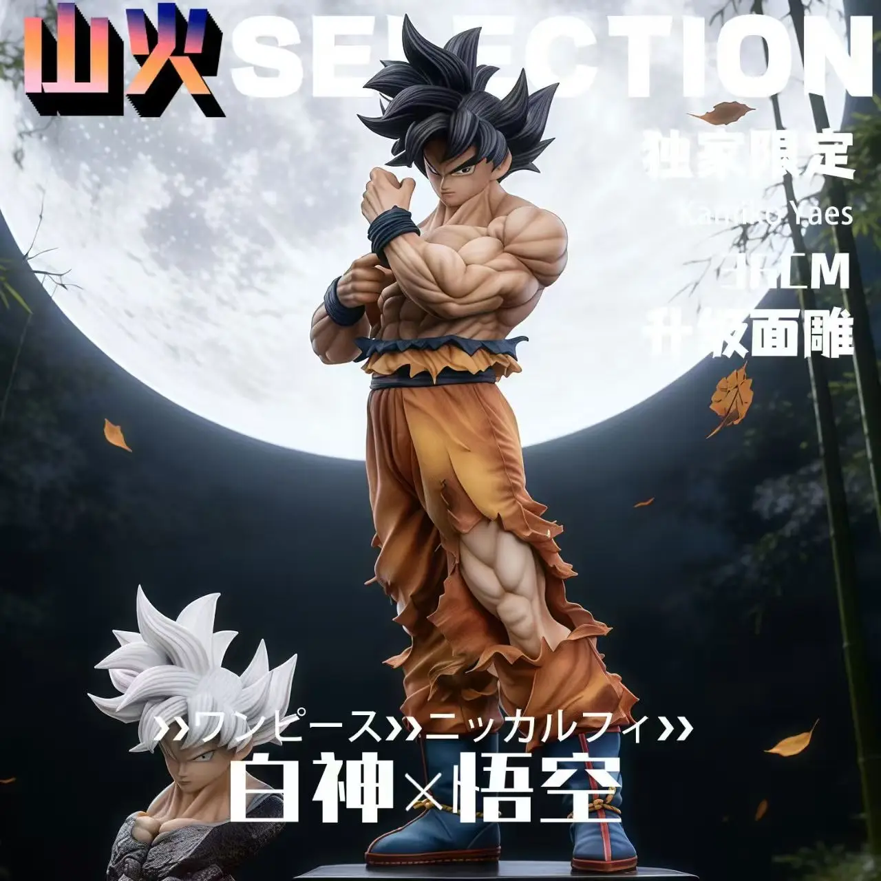 

Dragon Ball Son Goku 36cm Anime Figure Ultra Instinct Super Saiyan MAN Figurine Statue Pvc Statue Model Ornament Collection Gift