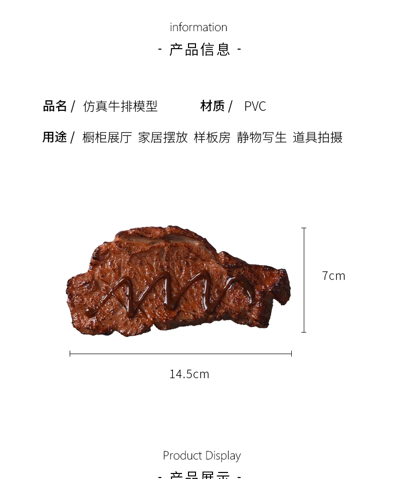 Simuliertes Steak-Modell, Schweinekotelett, Gegrillte Lammkoteletts, Dekoration für Westliche Restaurants, Künstliches Fleisch, Küchen-Requisiten, PVC-Handwerk – Detail 3