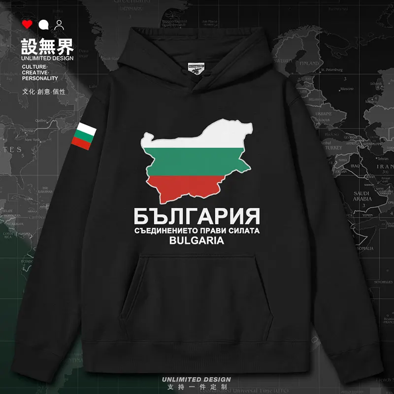 

Bulgaria National Map mens hoodies casual jerseys printed clothing white crewneck sweatshirt tracksuit autumn winter clothes