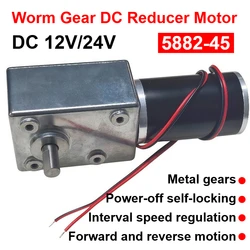 1pcs 5882-45 High Torque Self-locking Worm Gear Motor 12V PWM Speed Control 24V Electrical Equipment CW/CCW
