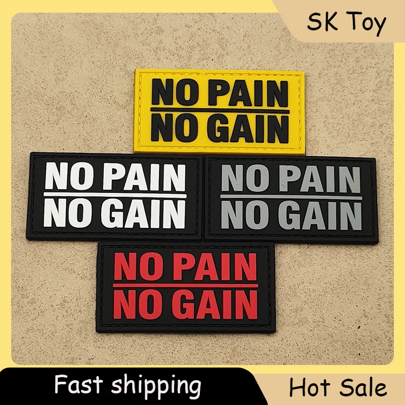 

No Pain No Gain Inspirational Morale Badge Embroidered Cloth Sticker PVC Backpack Badge Military-themed Velcro Men's Accessories
