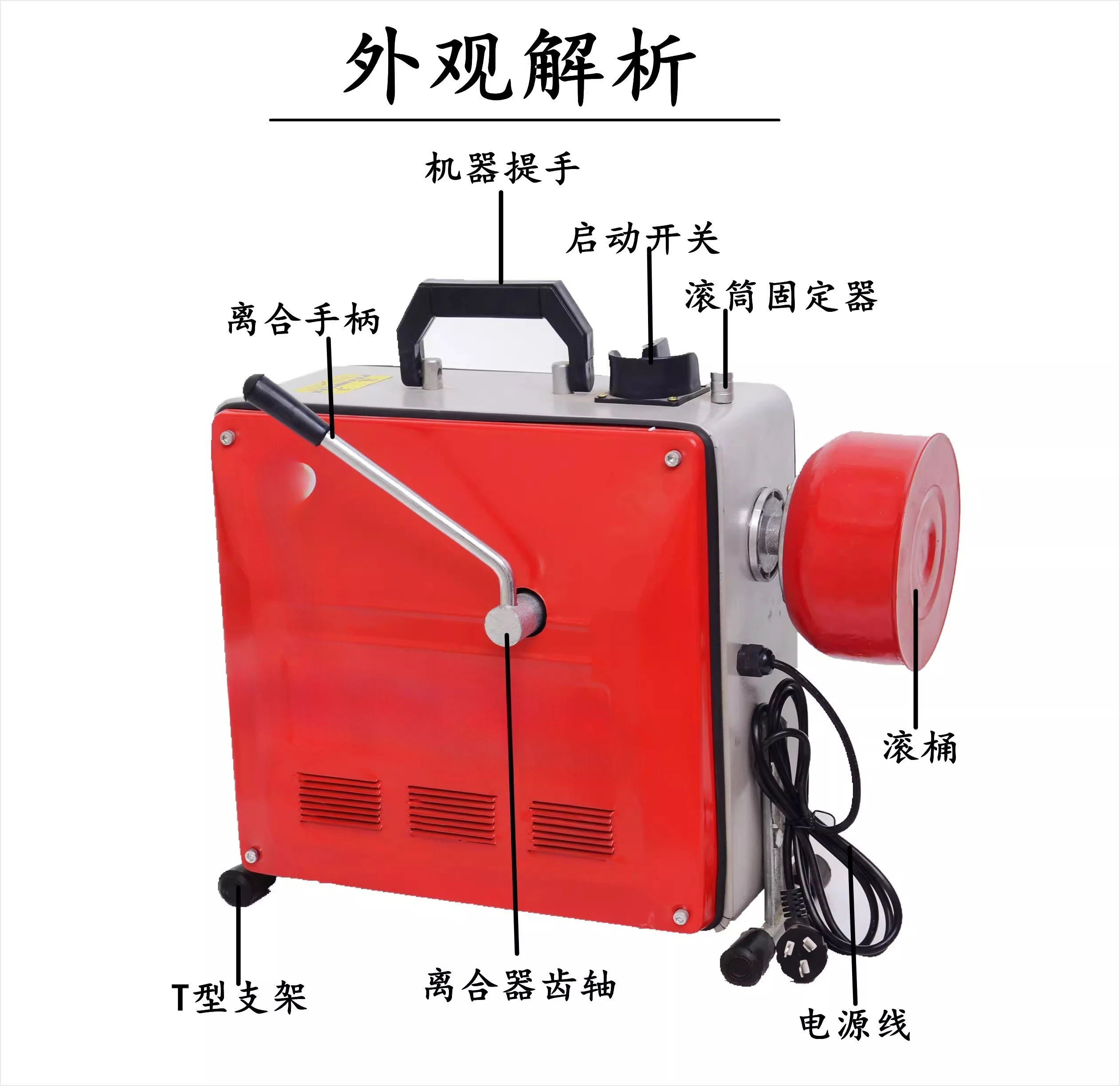 High power 150 type 3000 watt electric pipe dredging machine professional sewer cleaning tool dredging artifact