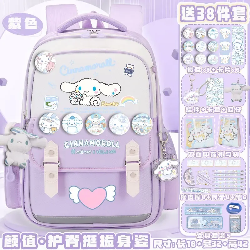 Sanrio New Cinnamoroll Babycinnamoroll Student Schoolbag Cartoon Stain-Resistant Casual Waterproof Large Capacity Backpack