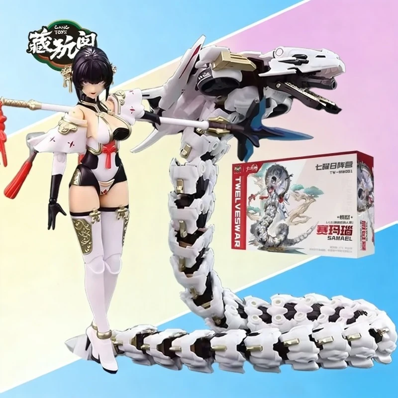 

CANG-TOYS Original The Twelve Great Wars Series Samael Anime Action Figure Collectible Model Toys Gifts for Boys