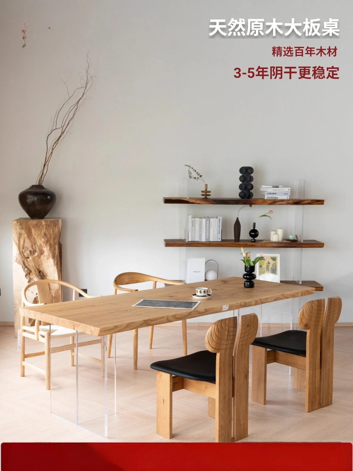 

Несколько вечеринок на выбор, деревянный обеденный стол из североамериканского ясеня, обеденный стол из цельного дерева, большой стол, подвесной стол для чая