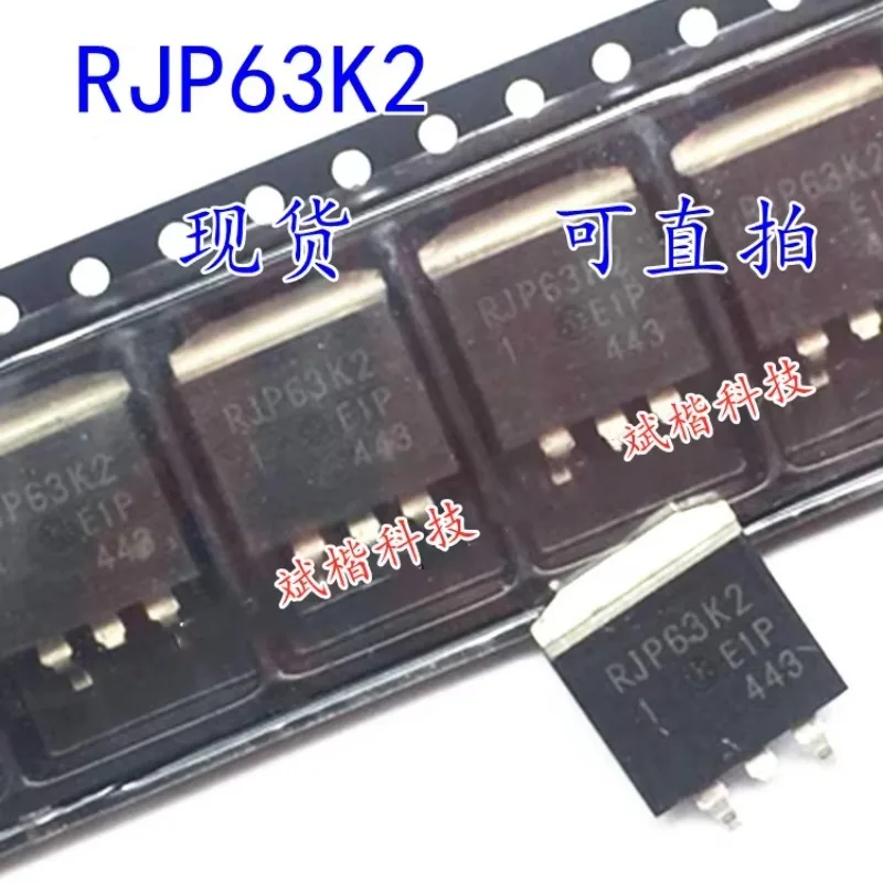 5PCS/LOT RJP63K2 RJP63K2DPE TO-263 Field effect IGBT transistor for liquid crystal