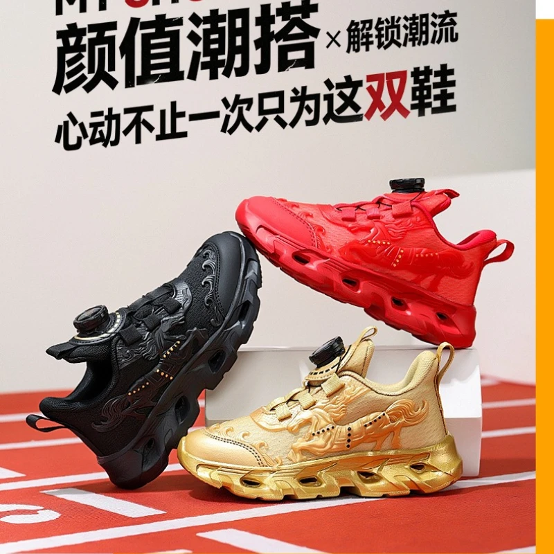 

2026 Boys Red Sneakers for Chinese New Year, Kids Lucky Athletic Shoes, Soft Sole Chunky Dad Shoes for Big Kids