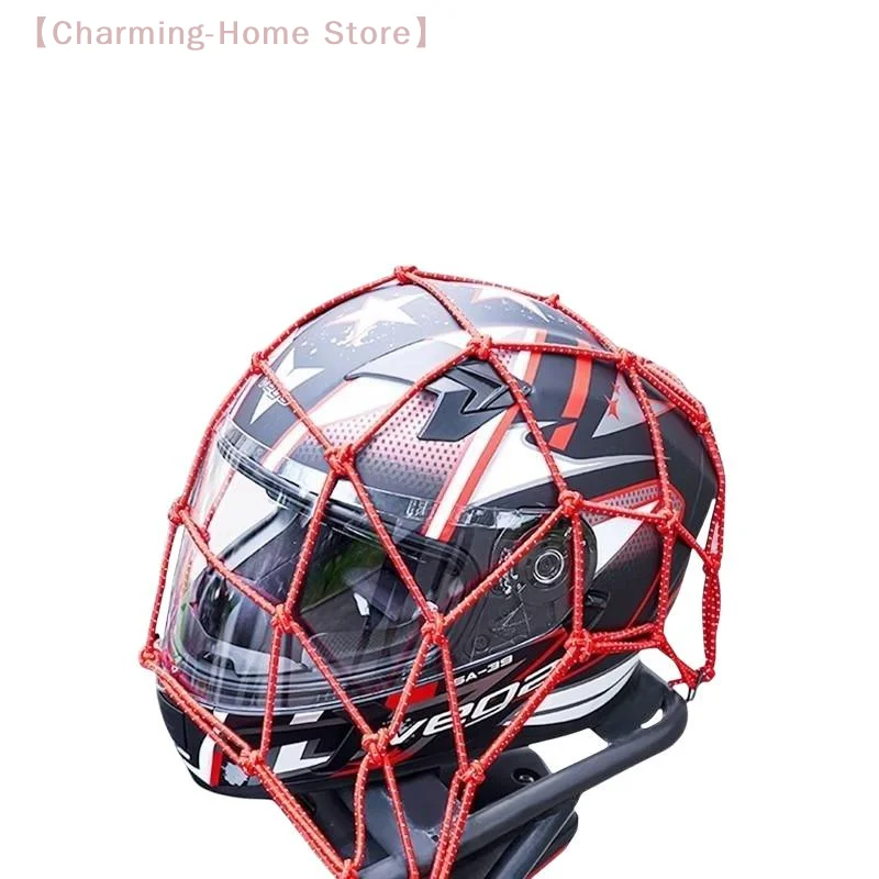 【M】Motorcycle Helmet Cargo Net Night Reflective High Elasticity Easy Storage For Motorbike Ebike Bicycle Riding view 6