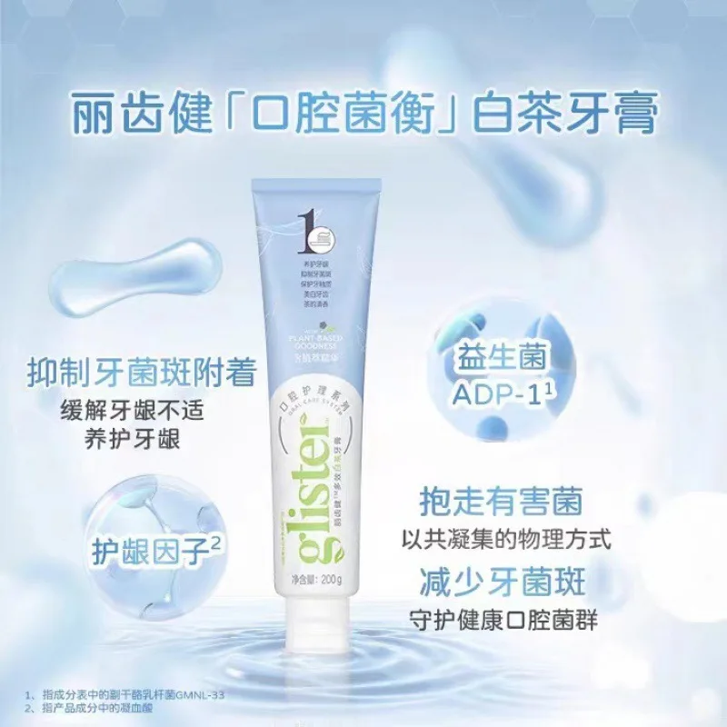 New Version/Li ToothpasteLiHair Generation Toothpaste Genuine Goods Litaijian White Tea Mint Toothpaste Fluoride Breath