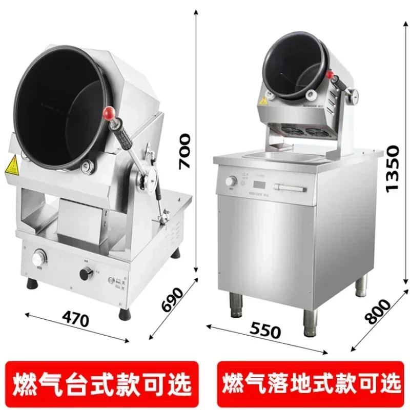 

Commercial cooking machine automatic multi-function intelligent roller robot canteen gas electric wok Hot sales