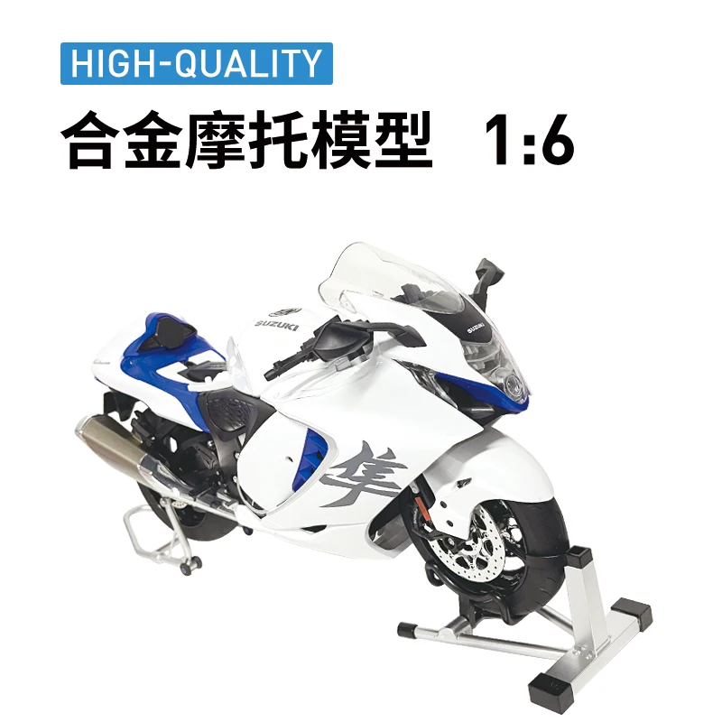 Authentic 1:6 Suzuki Hayabusa motorcycle model 1300 can start ignition alloy dynamic car model toy gift